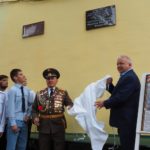 В память о выдающемся земляке