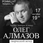 В гармонии с миром