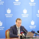 На повестке дня