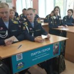 Письмо солдату