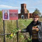 Кикинское притяжение