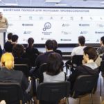 Старт на рынки труда