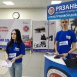 Победу приближали – как могли