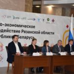 Беларусь – Рязань из сегодня в завтра