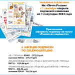 1polugodie2023