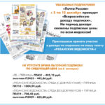 vdp5-15.12