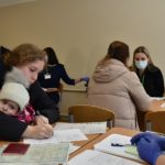 Ожидаемый рост