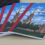 В “есенинке” презентовали путеводитель по Рязанскому кремлю