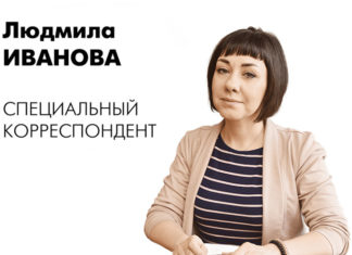 Взгляни на небо…