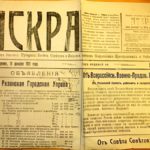От «Известий» до «Известий»