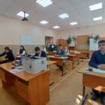 Готовность номер один