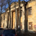 Вдохнуть новую жизнь