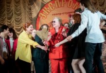 Вся жизнь – «Экспромт»!