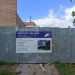 Ремонт здания Рязанского Дворца культуры и искусства идет полным ходом