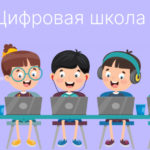 Инвестиции в будущее