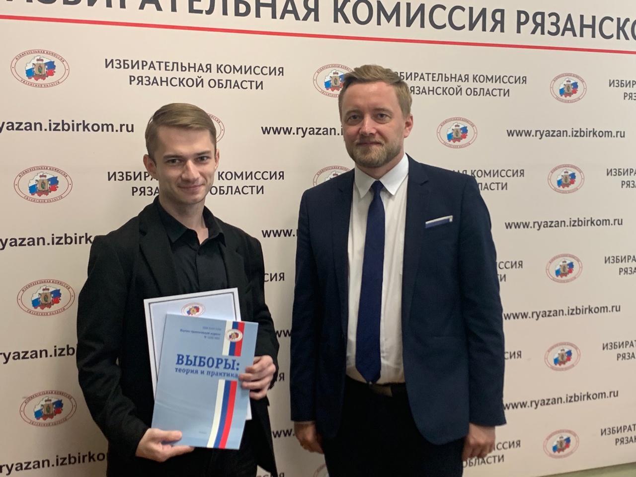 Единая карта рязань