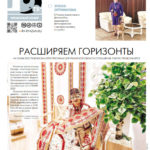 Газета №6148 от 16.06.2023