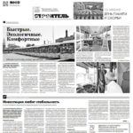 Газета №6149 от 21.06.2023