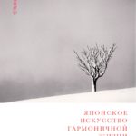 Давайте путешествовать!