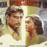 «КудахтАть, как цыпленок»: вспоминаем одну из лучших советских романтических комедий