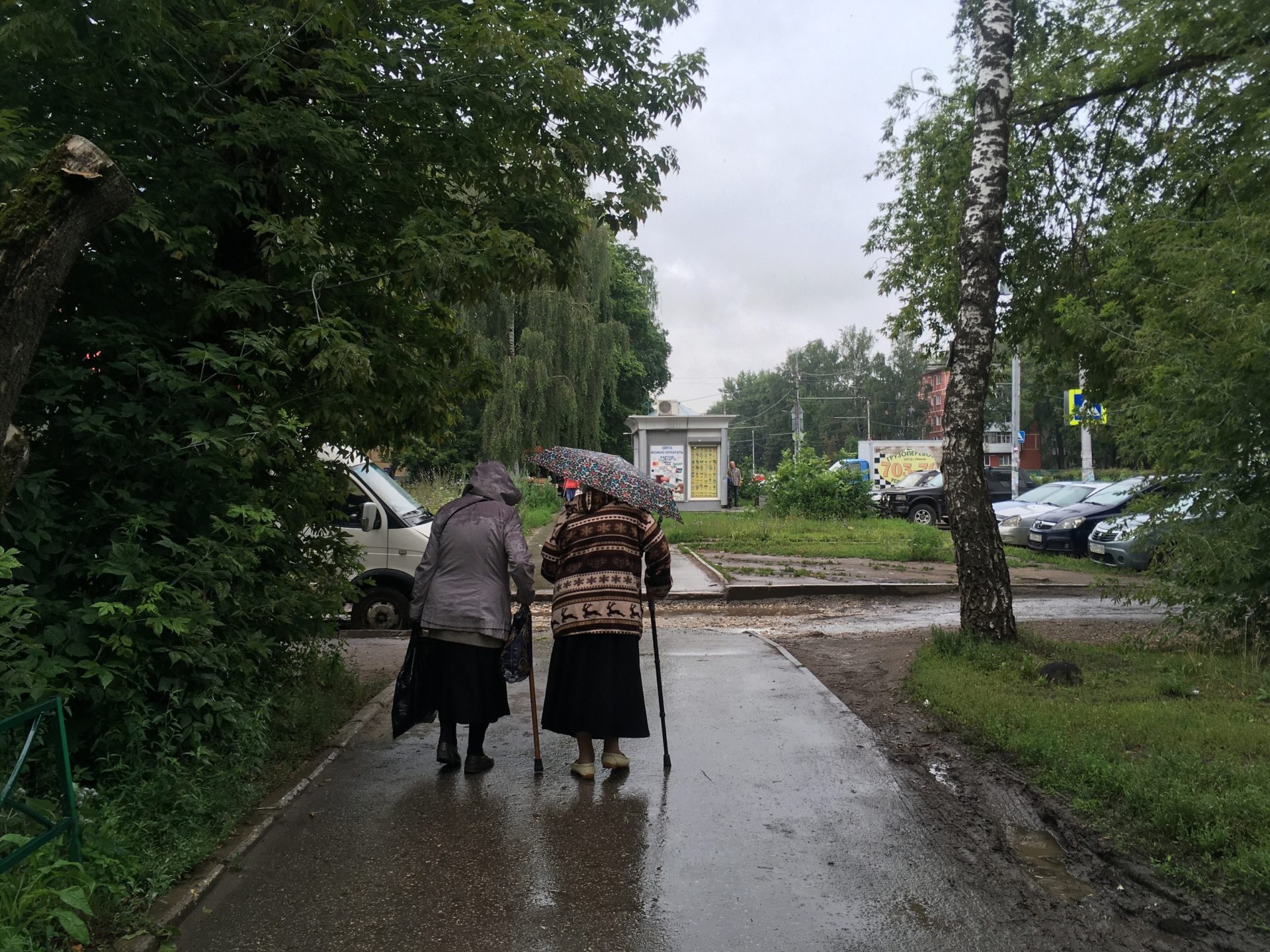 Где сейчас дождь рязань. Три дня дождя Рязань.
