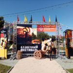 В Рязани стартовал VII Международный фестиваль кузнецов