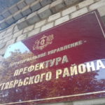 Губернатор Павел Малков положительно оценил практику видеоотчетов префектов перед жителями Рязани