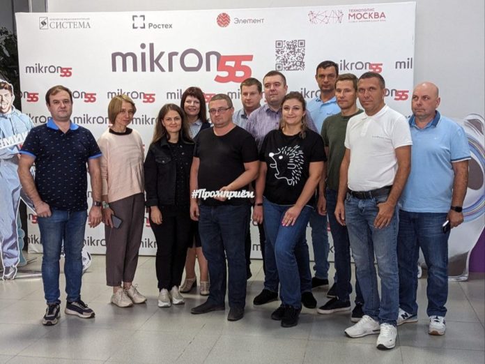 Промтуризм Зеленоград 3