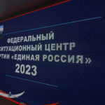 Павел Малков: “Выборы прошли в правовом поле”