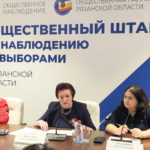 Обращение к избирателям Президента России Владимира Путина комментирует член Общественной палаты РФ от Рязанской области Ольга Воронова