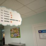 В Рязанской области будут тиражировать практику выдачи единых талонов для прохождения медосмотров в детских поликлиниках