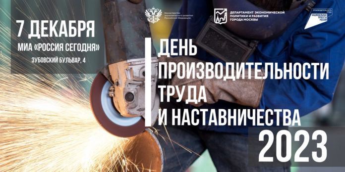 Лучшин практики наставничества