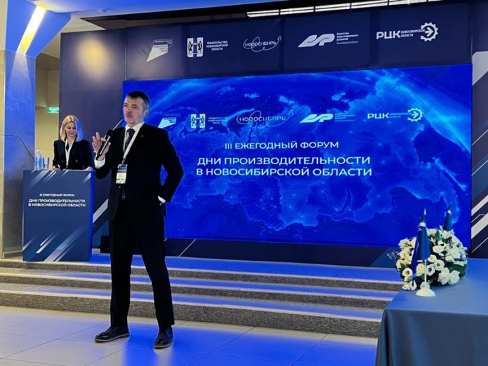 Форум Новосиб РЦК