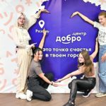 Ум с повышенным КПД