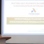 Нужный помол