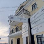 В Касимове Рязанской области появилась полноценная туристическая навигация