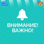 Рязанцев просят не поддаваться на провокации и не тиражировать непроверенную информацию