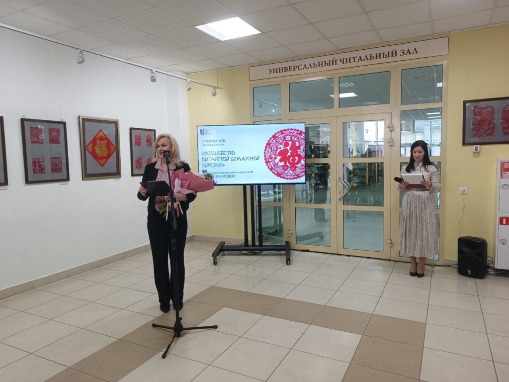 Гос имя пушкина