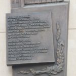 Тыл – фронту