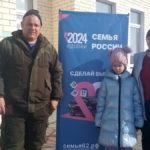 Жительница Рязанской области выиграла в викторине «Семья России» автомобиль