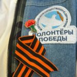 В Рязани стартовала благотворительная акция «Красная гвоздика»