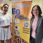 Встреча со звездой