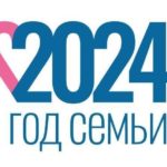 В Рязани наградили лучшие семьи региона