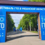 Активные ветераны сдали нормы ГТО в рязанском Лесопарке