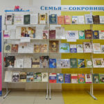 В Рязани обсудили демографическую ситуацию и вопросы укрепления традиционных семейных ценностей