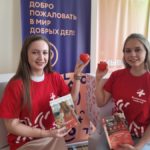 Спасти жизнь