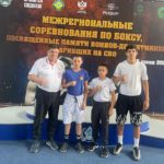 Рязанцы – на ринге Донбасса