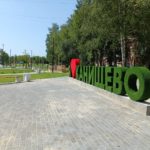 В Рязани установлен новый арт-объект