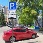 В Рязани, на улице Радищева, установлен новый дорожный знак