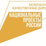 В рамках нацпроекта «Безопасные качественные дороги» ремонтируют рязанские улицы Щорса и Пушкина